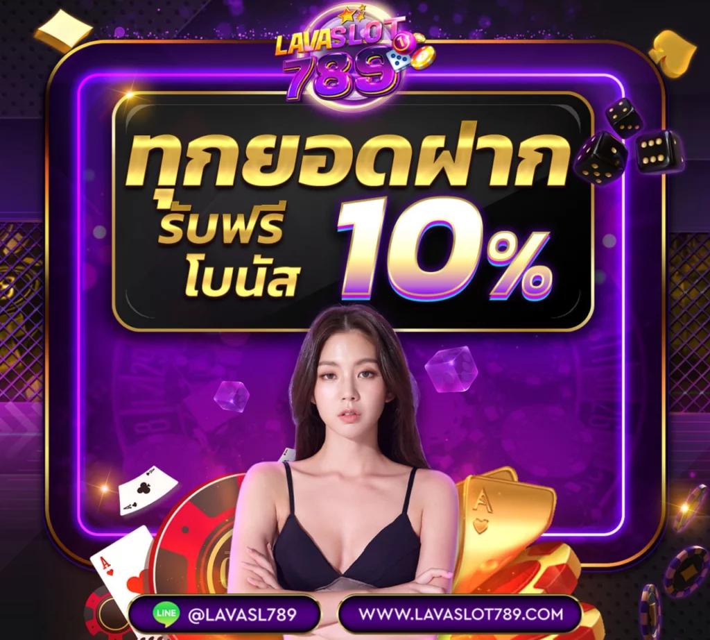 โจ็ ก เก อร คาสิโนออนไลน์ สมัครง่าย เล่นได้รวดเร็ว ปลอดภัย 2024