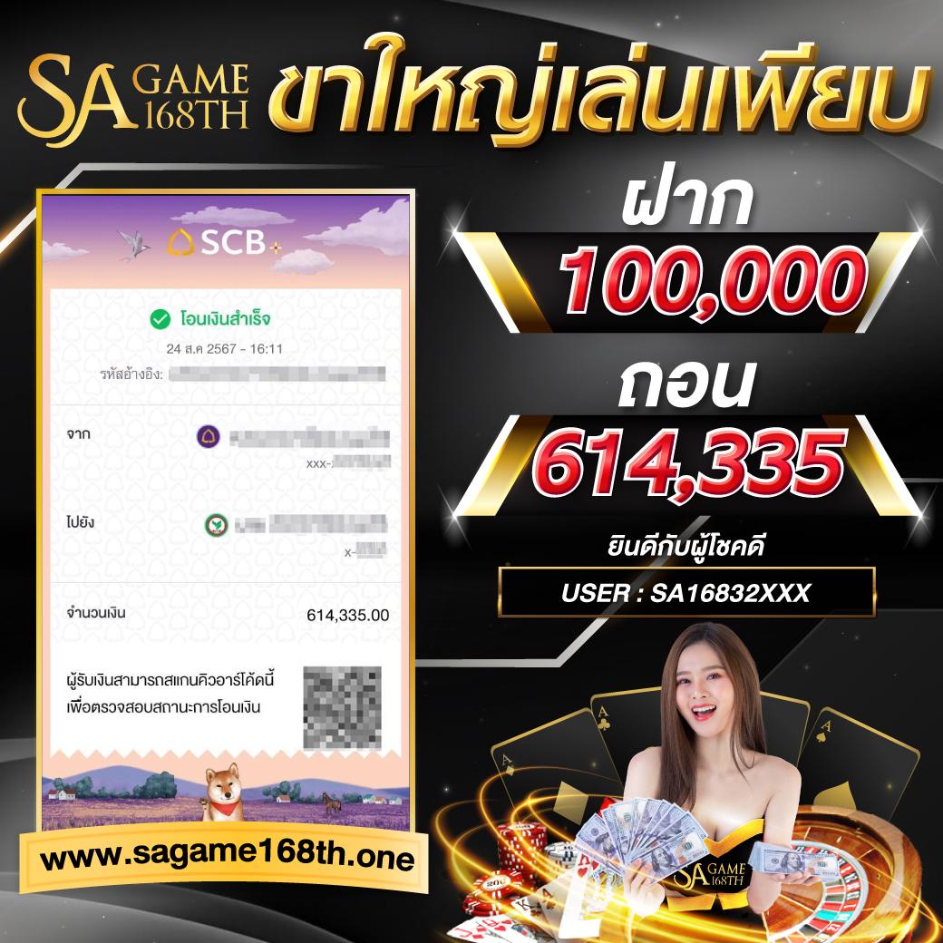โบนัสฟรี 100 ล่าสุด รับโปรโมชั่นเด็ด ไม่อั้น พร้อมลุ้นรางวัลใหญ่