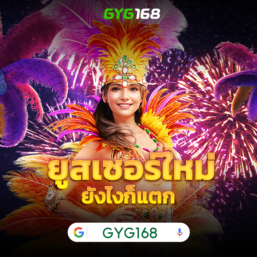 โปร ฝาก20 รับ100 ทำยอด200 ถอนได้100 เว็บตรงไม่มีขั้นต่ำ ฝากง่าย แจ็คพอตแตกเร็ว