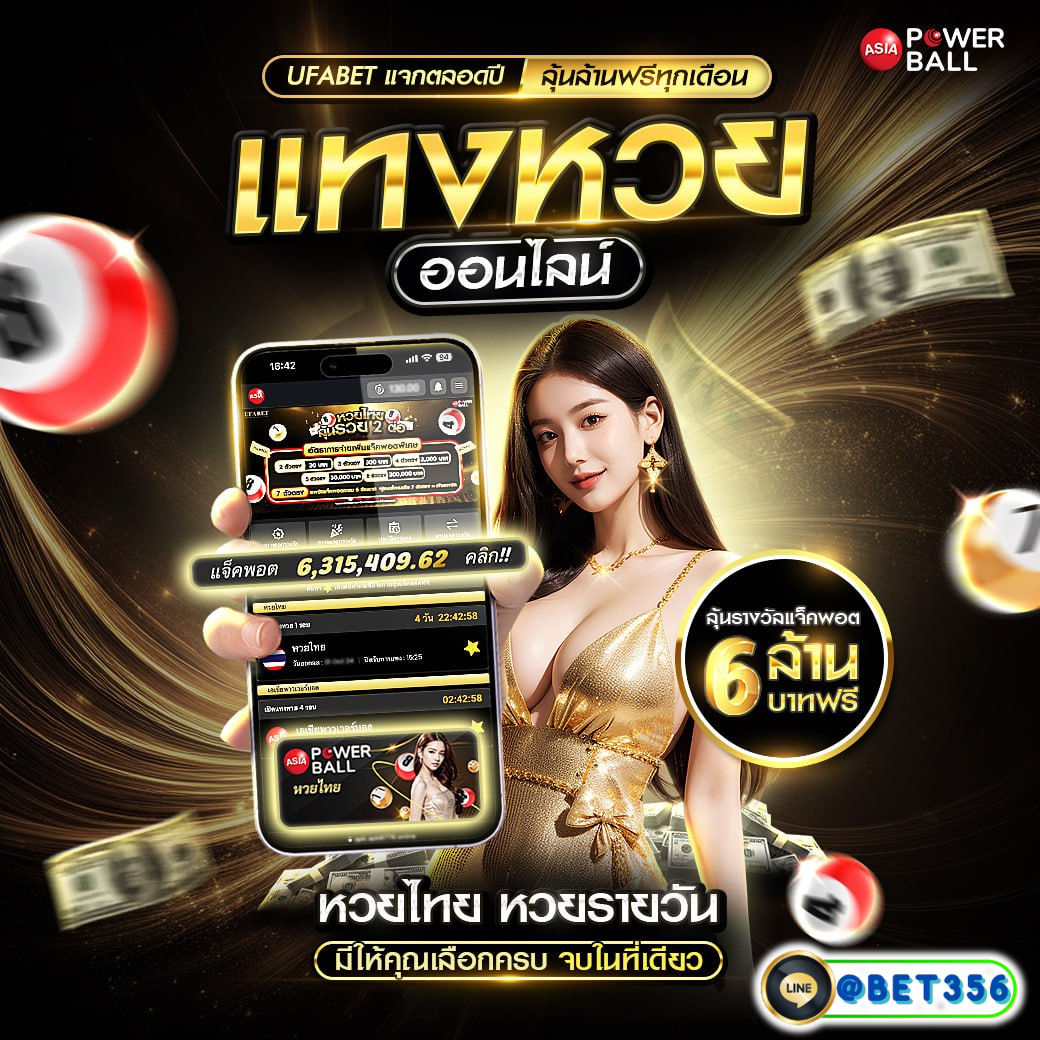 โปรสล็อต สมาชิกใหม่ รับโบนัส 100 วอ เลท ระบบรวดเร็ว ปลอดภัยที่สุด