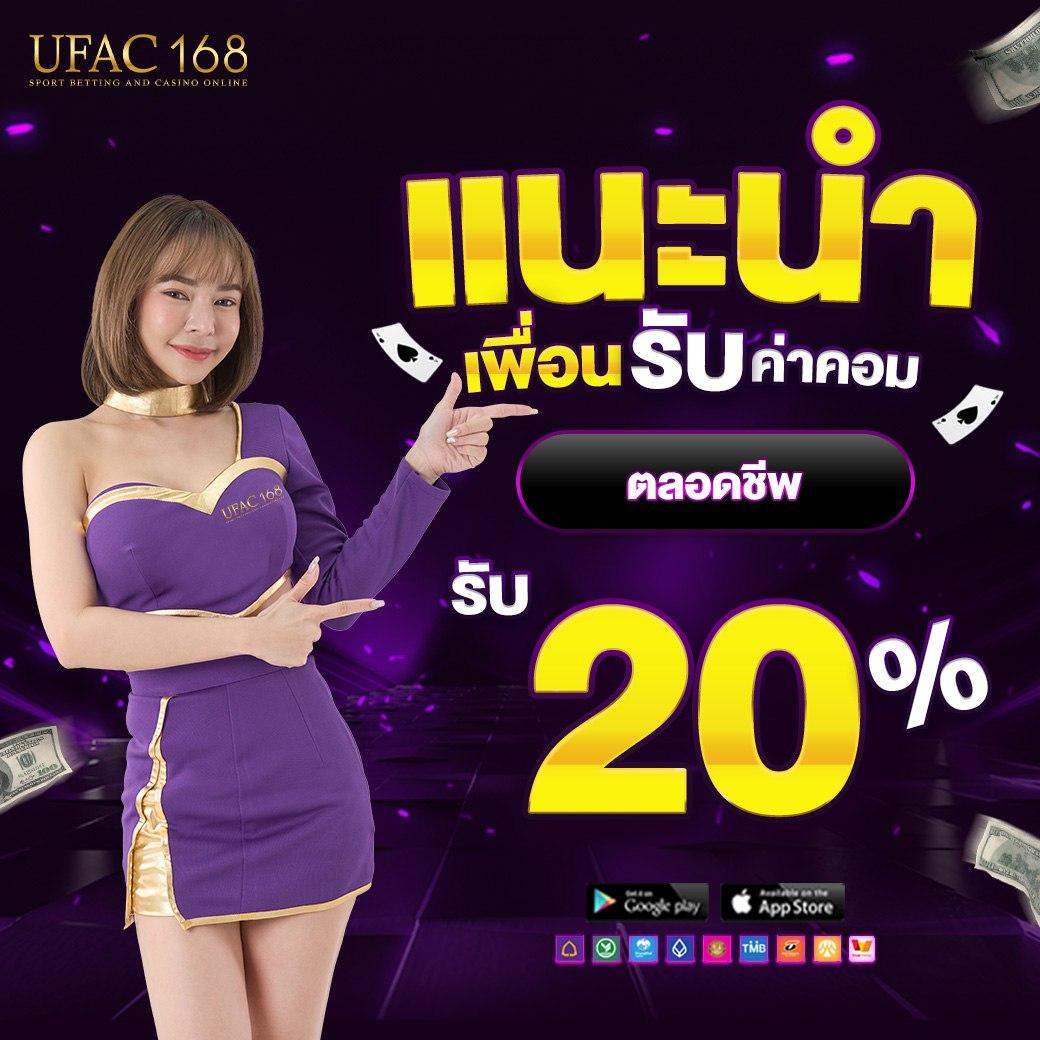 โปรแกรมบอล 888 คาสิโนอันดับหนึ่ง มั่นใจได้ทุกการเดิมพัน