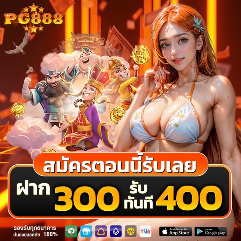 โปรแกรมบอล ราคาบอลวันนี้ วิเคราะห์แม่นยำ ลุ้นมันส์ทุกแมตช์