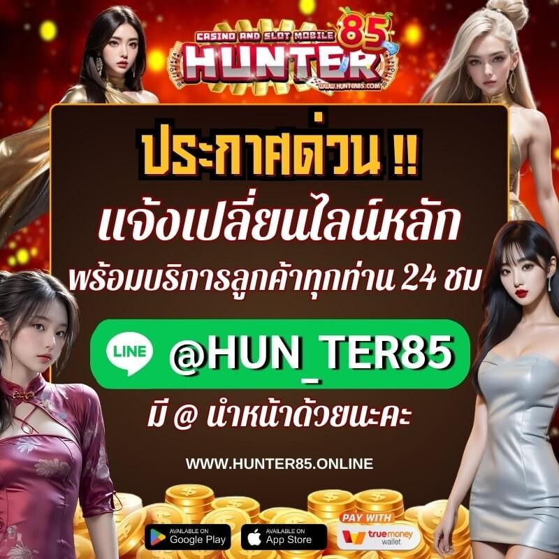 โปรแกรมบอลบ้านบอล เว็บรวมวิเคราะห์บอลสด อัปเดตแม่นยำทุกนัด
