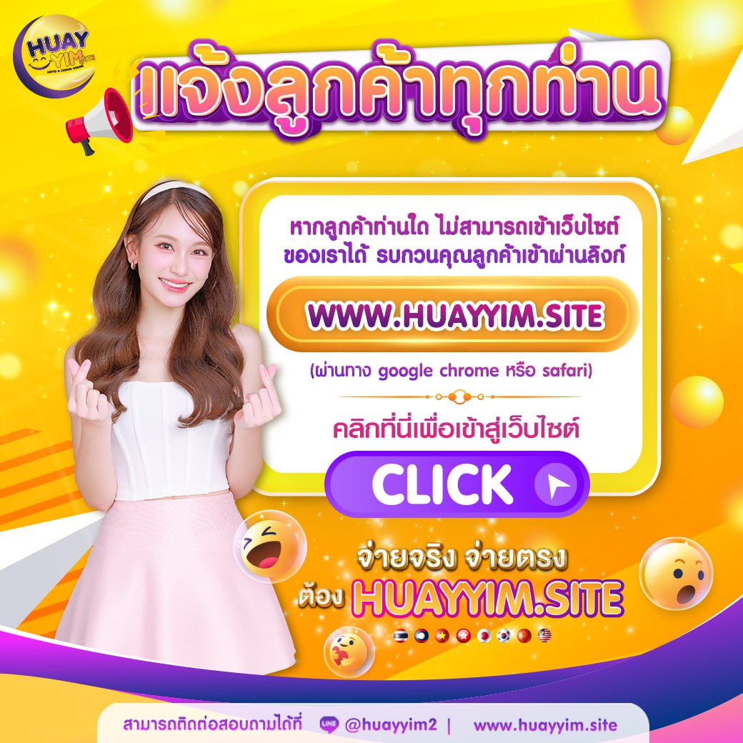 โปรแกรมบอลพรุ่งนี้ เว็บเดิมพันแข็งแกร่งอันดับ 1 ของไทย