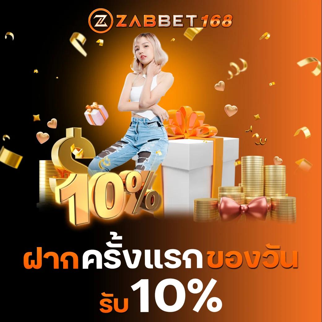 โปรแกรมบอลวันนี้ วิเคราะห์แม่น พร้อมโปรโมชั่นเด็ด คาสิโนดีที่สุด