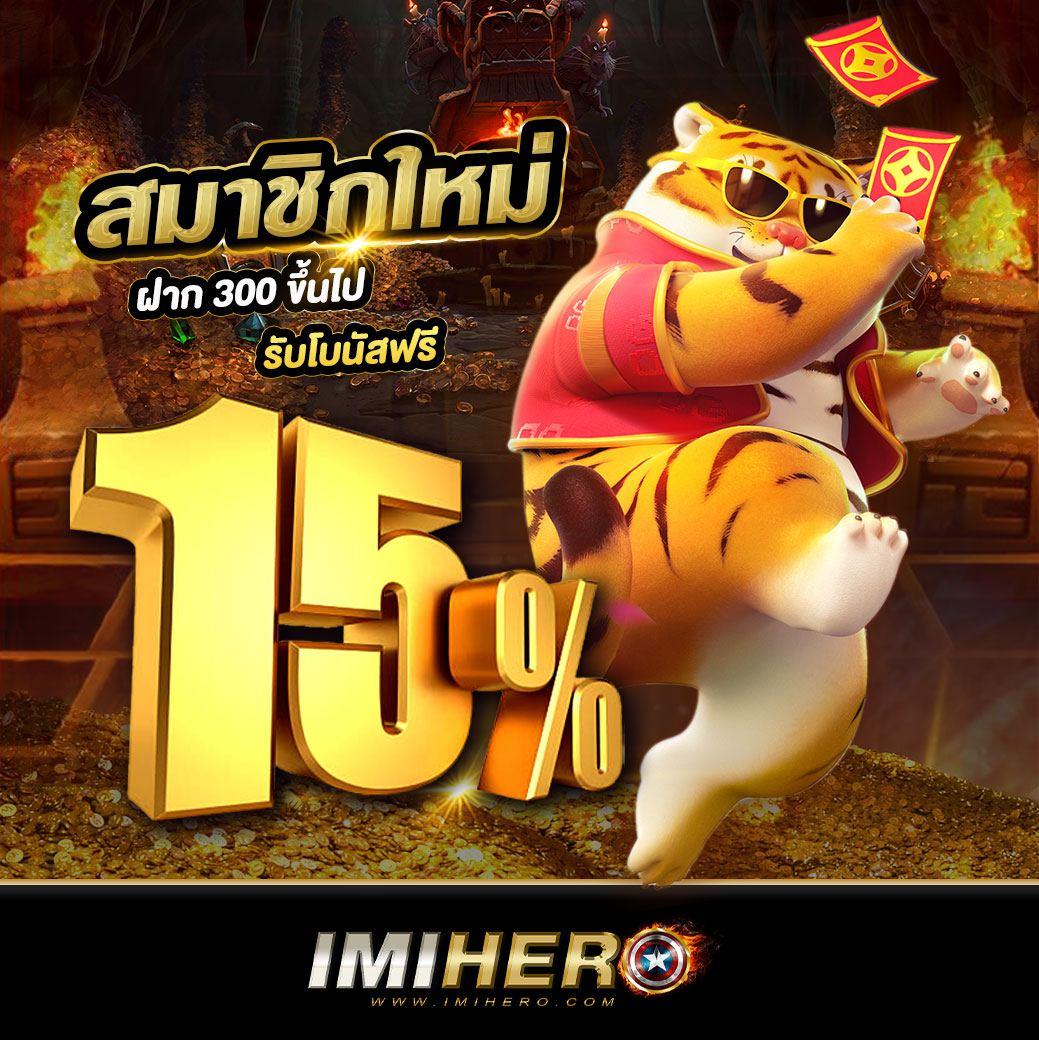 โปรแกรมบอลวันนี้บ้านผลบอล วิเคราะห์แม่นก่อนใคร อัปเดตสดใหม่ทุกวัน