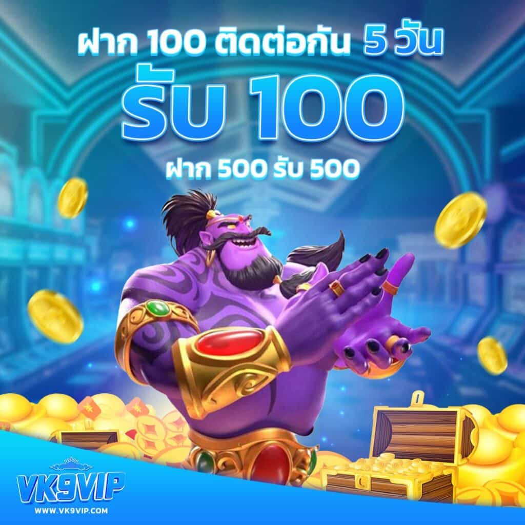 โปรแกรมสุ่ม คาสิโน ระบบทันสมัย เสถียรที่สุดในไทย