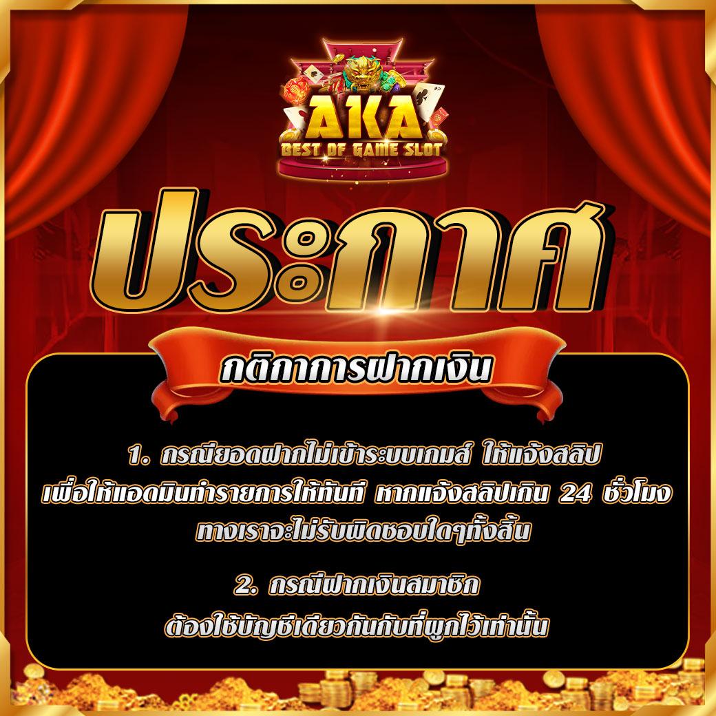 โปรแกรมสุ่มชื่อคาสิโนออนไลน์ ระบบใหม่ล่าสุดในไทย สมัครฟรีวันนี้