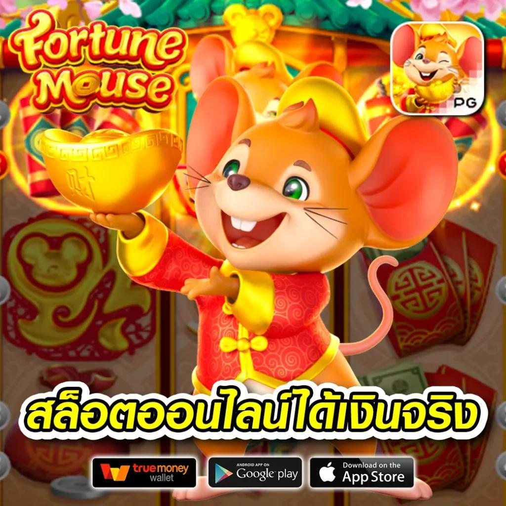โปรแกรมสุ่มเลขแจกเครดิตฟรี เล่นง่ายได้เงินจริงอัพเดทล่าสุด 2024