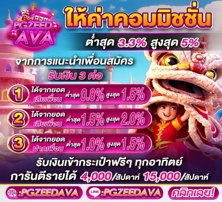 โยดา888 คาสิโนอันดับหนึ่ง สำหรับเกมยอดนิยมในไทย 2024