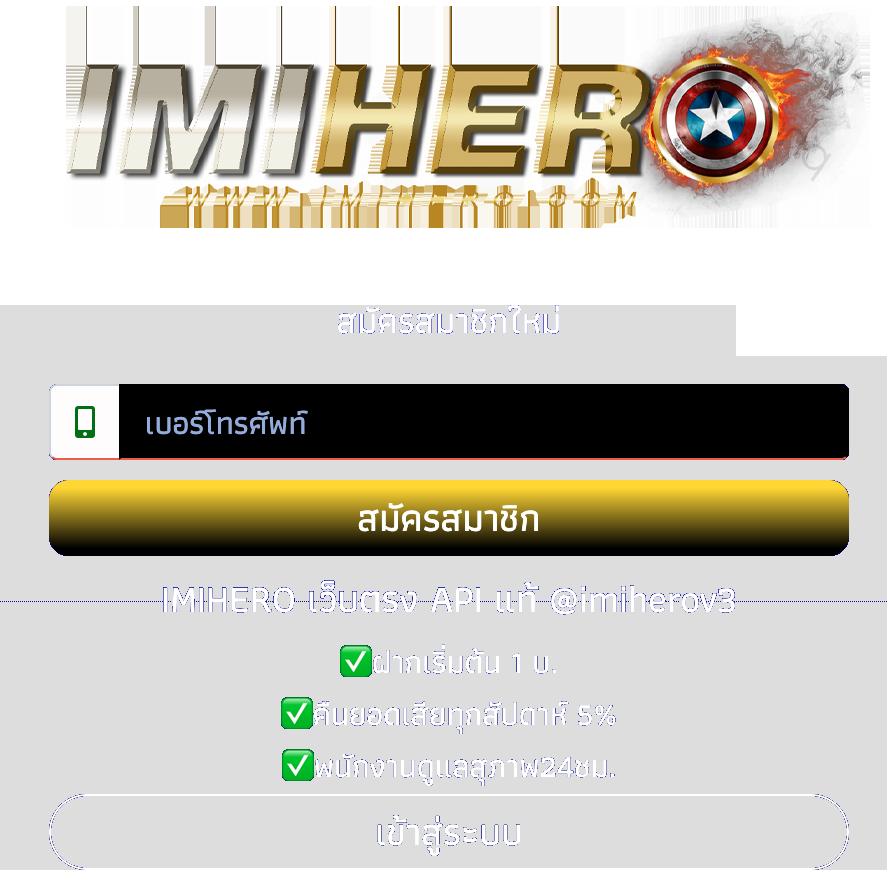โรม่า สล็อต เกมคาสิโนออนไลน์ยอดนิยม เล่นง่ายได้เงินจริง 2024
