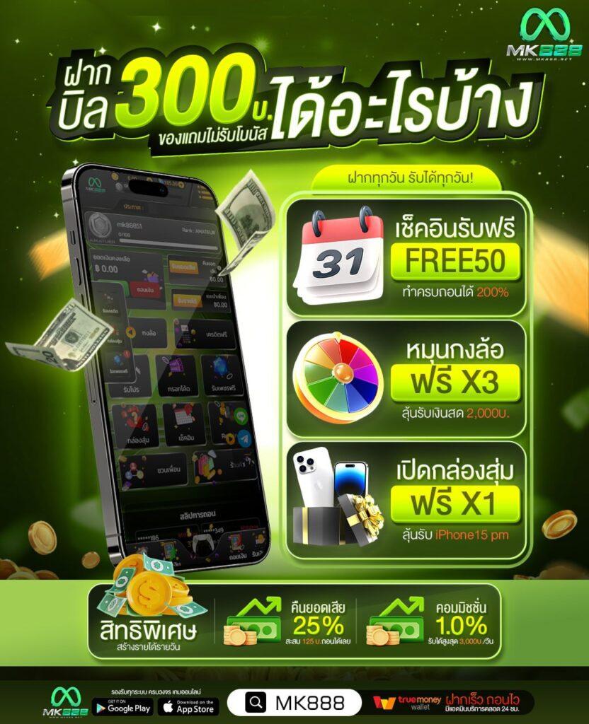 โหลด918kiss สล็อตออนไลน์ครบวงจร ฝากถอนออโต้ทันใจในไทย