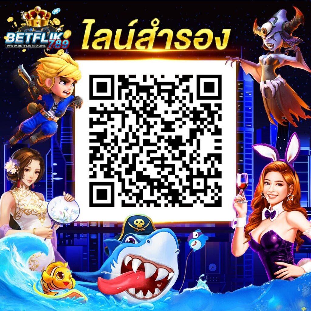 โหลด แอ พ รับเครดิตฟรี 188 เติมเต็มความสนุกแบบไม่มีสะดุด