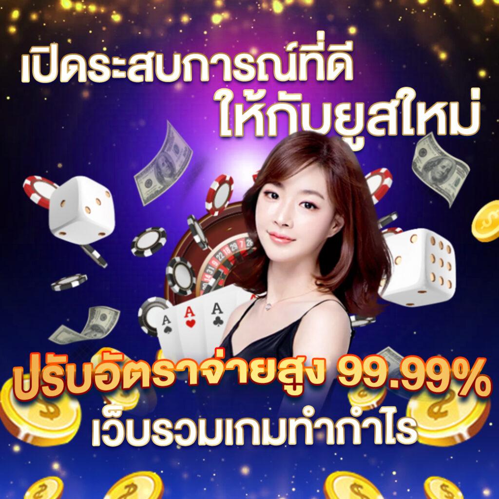 โฮกาเด้น คาสิโนอันดับหนึ่ง มอบประสบการณ์เสมือนจริงสุดล้ำ 2024