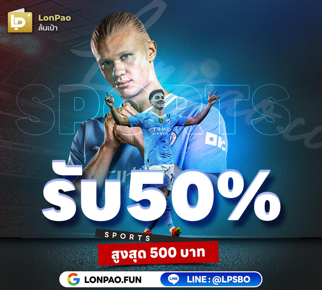 ไก่ตัน1บาท คาสิโนครบวงจร สมัครง่าย รับโปรโมชั่นสุดคุ้มทุกวัน