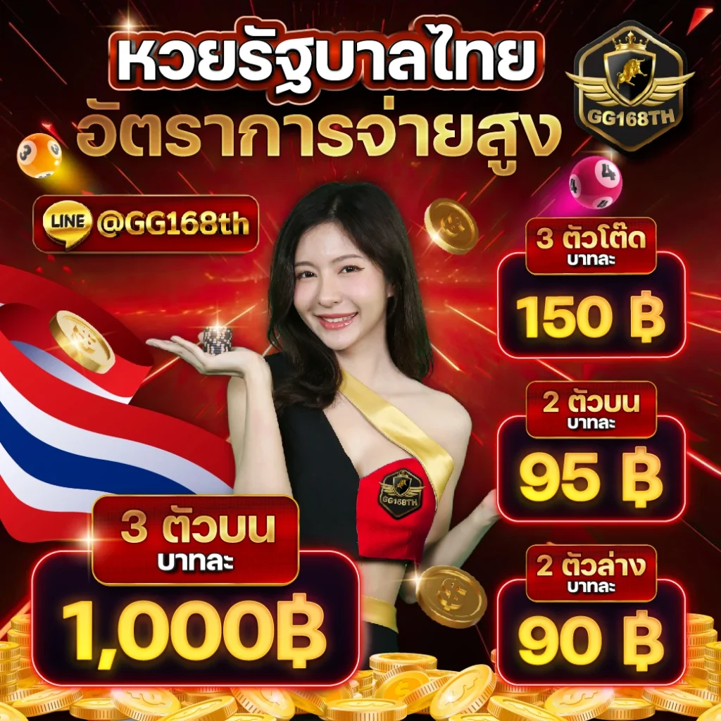 ไทยสกอ คาสิโนอันดับหนึ่ง มาตรฐานระดับโลก ระบบทันสมัย เล่นง่ายจ่ายจริง