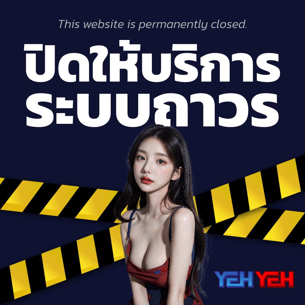 ไทยสกอร์ VIP คาสิโนออนไลน์ระบบออโต้ ฝาก-ถอนรวดเร็ว 24 ชม
