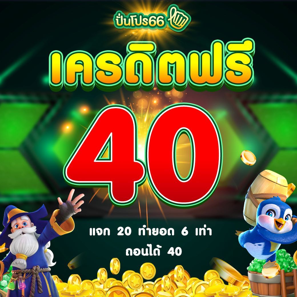 ไทยสกอร์ รวมเกมคาสิโนทันสมัยเต็มรูปแบบ 2024 | เว็บตรงมั่นใจได้