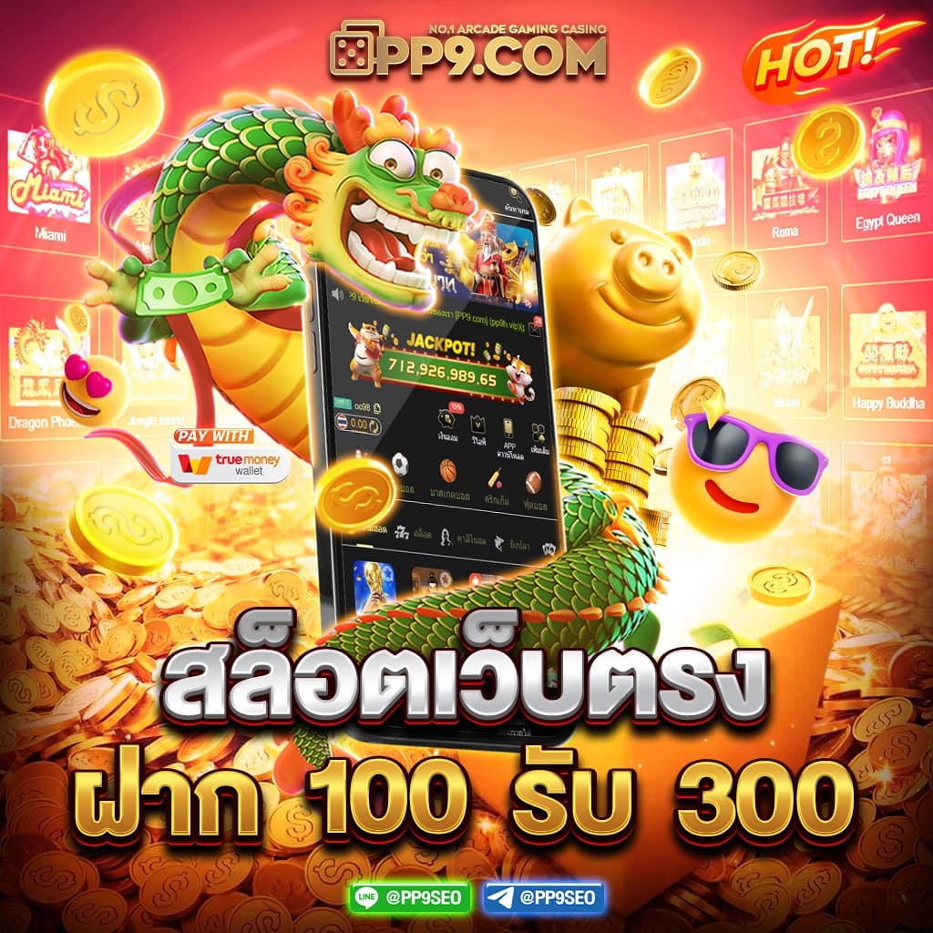 ไทสกอ คาสิโนสด ระบบออโต้ เกมใหม่ล่าสุด สนุกได้ทุกวัน