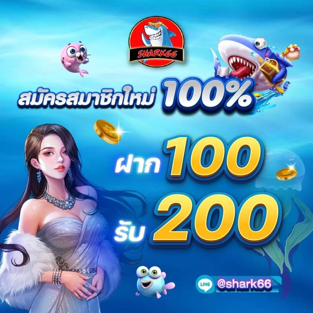 ไทเกอร์24 คาสิโนอันดับหนึ่ง สนุกได้ทุกวันกับโบนัสสุดคุ้ม