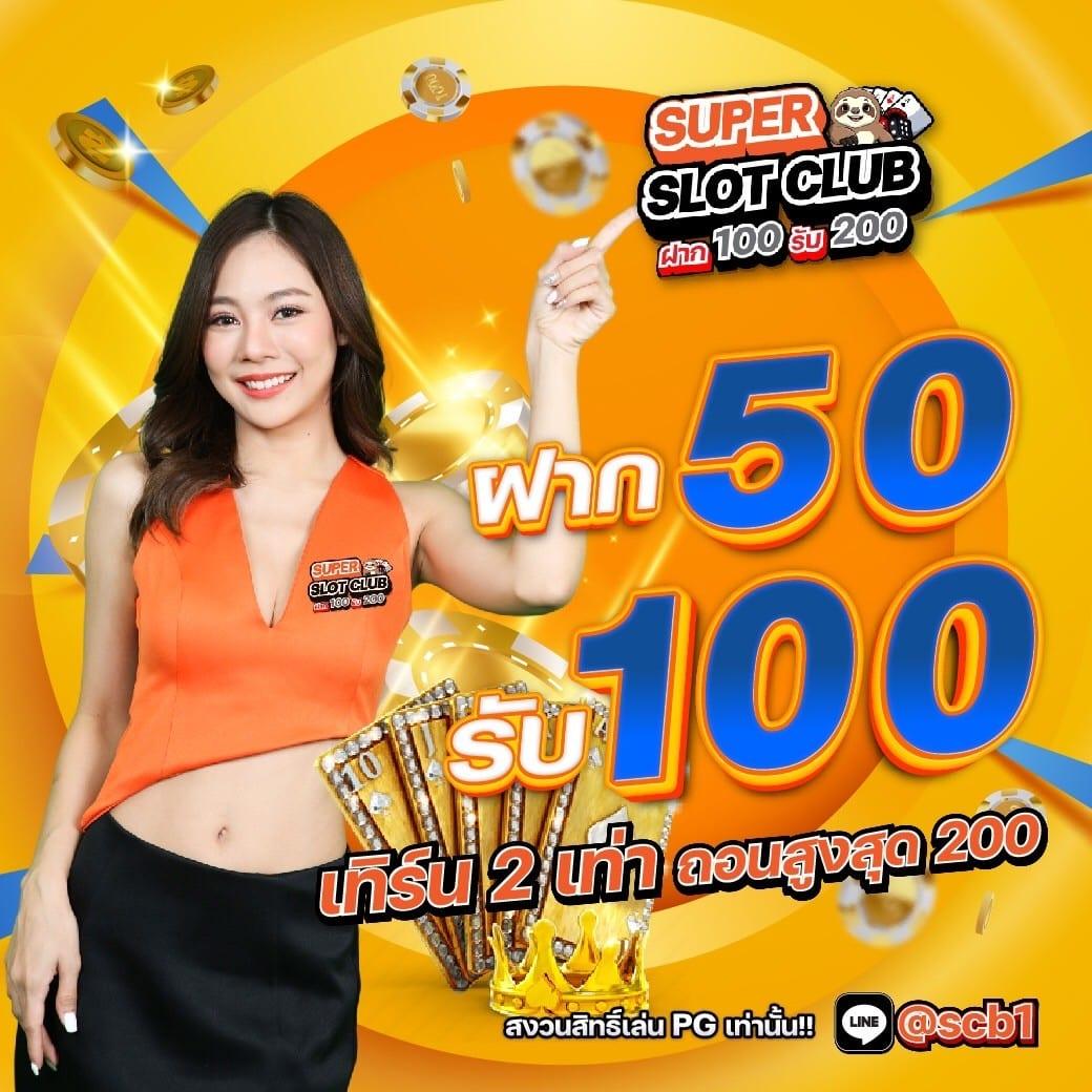 ไมอามี่1688 คาสิโนเว็บตรง สล็อตแตกง่าย เกมเดิมพันสุดมันส์