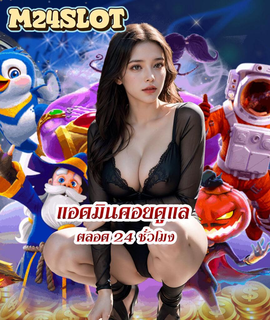 ไลฟ์สกอร์888 คาสิโนออนไลน์ ครบวงจร ระบบทันสมัย เล่นง่าย จ่ายจริง