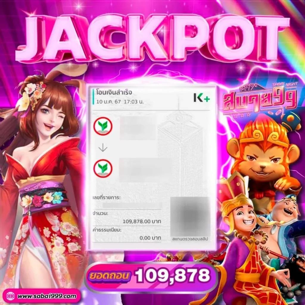 ไลสกอ88 คาสิโนครบวงจร โบนัสแจกเต็ม ฝากถอนรวดเร็ว ล่าสุด 2023