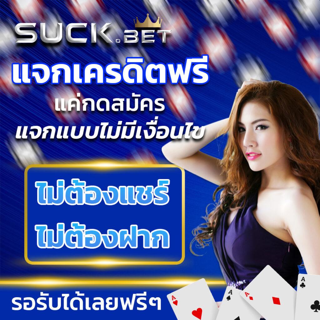 ไลสกอ VIP คาสิโนอันดับหนึ่ง เล่นง่าย รับโบนัสเต็มอิ่ม 2024