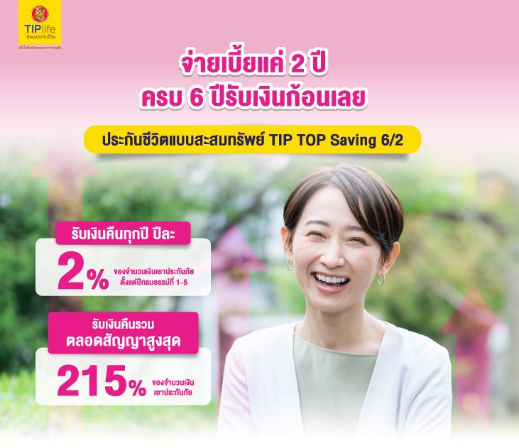 ไลสกอไทย คาสิโนอันดับหนึ่ง ระบบทันสมัยเด่นเรื่องโบนัสเครดิตฟรี