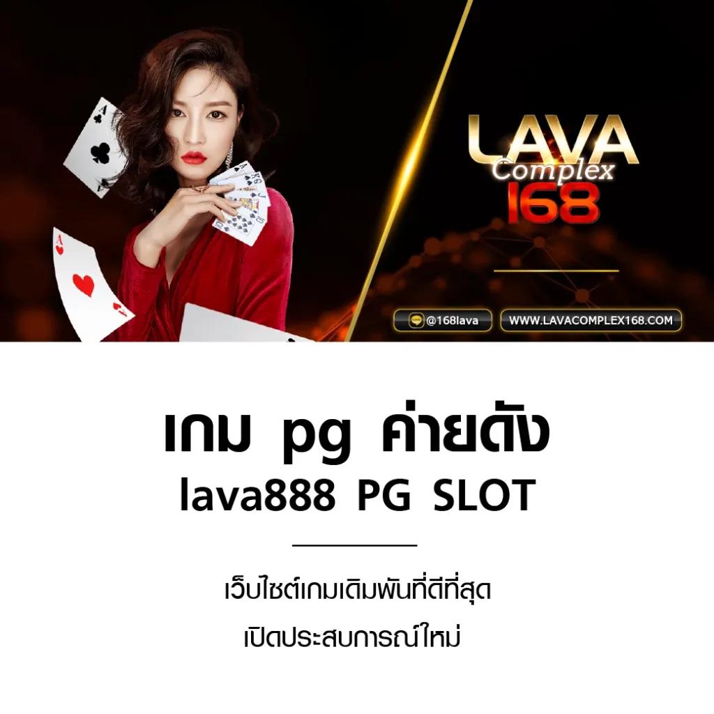 ไอจีเข้าสู่ระบบ คาสิโนออนไลน์ทันสมัย เล่นง่ายได้เงินจริง