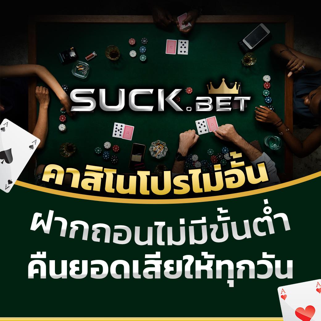 ไอโออิ คาสิโนออนไลน์ระบบใหม่ล่าสุด โปรโมชั่นพิเศษ 2024