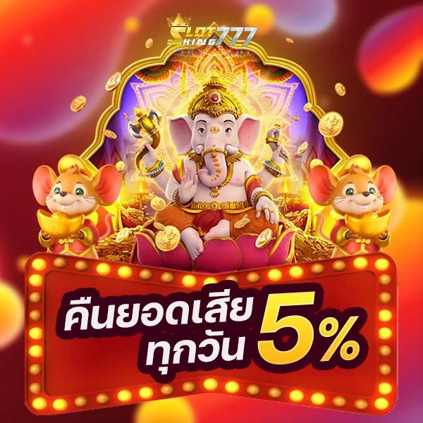 ไอ프로998 เข้าสู่ระบบ เว็บคาสิโนออนไลน์ยอดนิยมอันดับ1 ของไทย