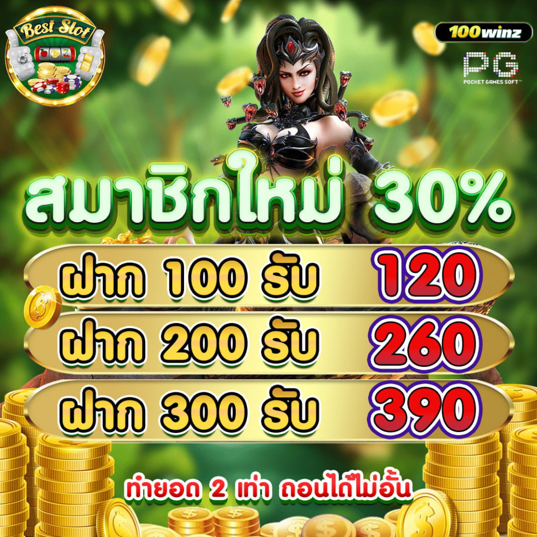ไฮโล 789 เว็บคาสิโนออนไลน์ครบวงจร เดิมพันสนุกสุดมันส์ในไทย