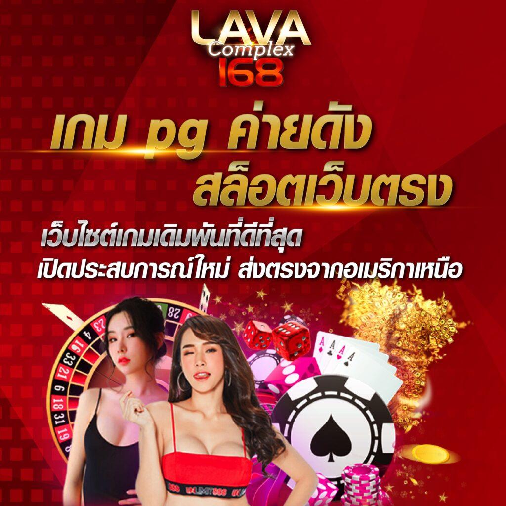 ไฮโลไทยได้เงินจริง รวมเกมคาสิโนสดเล่นง่าย เว็บใหม่ล่าสุด2024